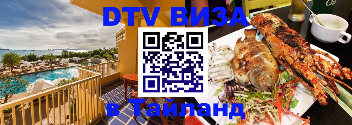 Оформление DTV визы под ключ: стоимость и тарифы, только загранпаспорт - Вашингтон  19.11.2025 